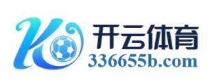 开云「中国」Kaiyun·官方网站-英超欧冠NBA-赛程比分