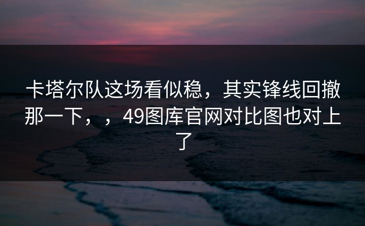 高级教练 - 林嘉敏